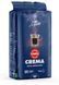 Набір кави меленої 4 х 250 г cf-0763133 фото 5