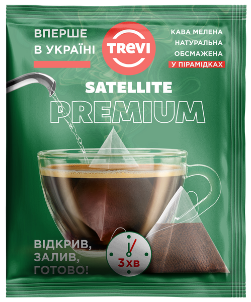 Кава в пірамідках Trevi Premium 50х10 г 770700 фото