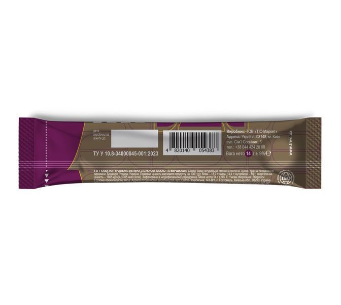 Ground Coffee in 4-in-1 Sticks &ldquo;Chocolate&rdquo; 25 pcs &times; 14 g cf-0763096 photo