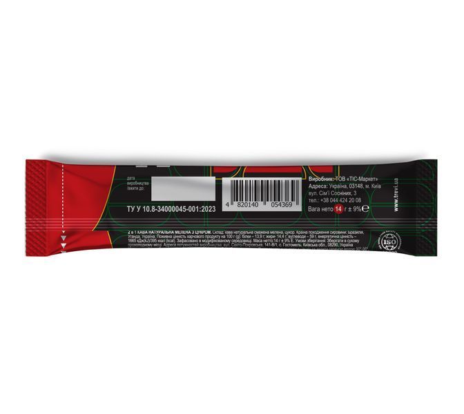 Ground Coffee in 2-in-1 Sticks 25 pcs &times; 14 g cf-0763092 photo