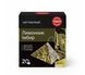 Herbal Tea in Pyramids Lemongrass Ginger 20 pcs&times;2g cf-0763147 photo 2