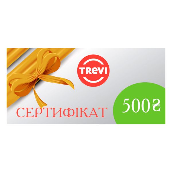 Подарунковий сертифікат 500 грн TREVI 762233 фото