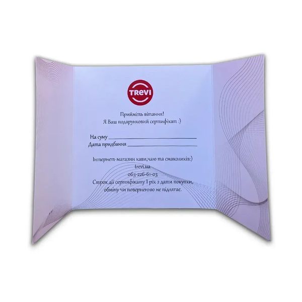 Gift certificate 400 UAH cf-0762232 photo