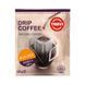 Drip coffee box Arabica Burundi x 20 pcs cf-0762563 photo 2