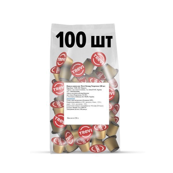 Cava in Strong Nespresso capsules (100 pcs) cf-0762977 photo