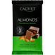 Milk chocolate Cachet Almond cocoa 300 g cf-0760055 photo 2