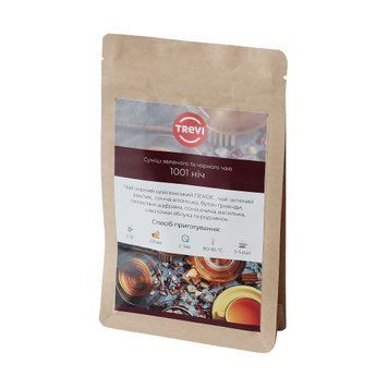 Green and black loose tea 1001 night 50 g cf-0770031 photo